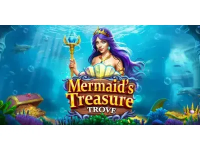 인어의 보물 창고