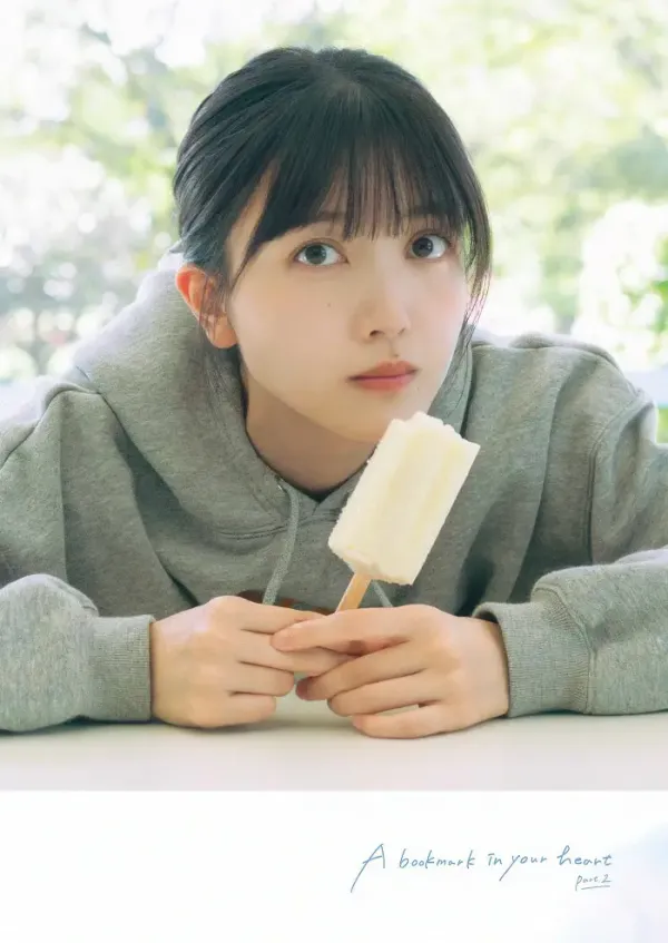 쿠보 시오리 영 간간 2025년 23호