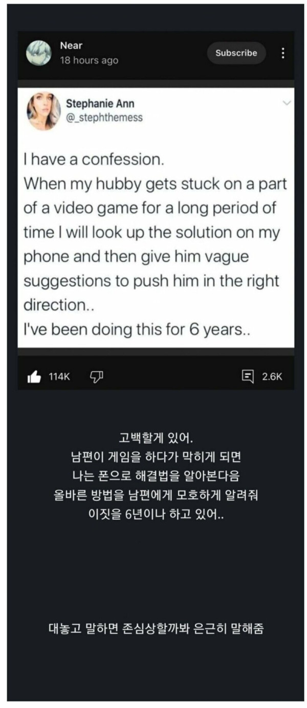내조의 여왕