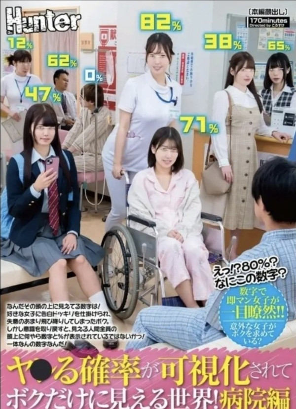 내가 색수할 수 있는 확률이 보이는 세계