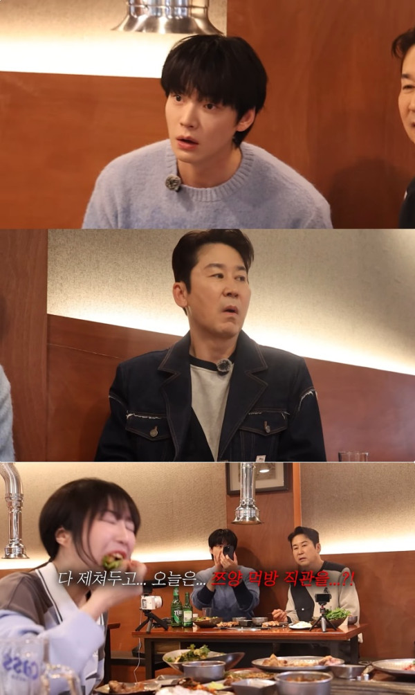 쯔양 먹방 직관하러온 신동엽 안재현