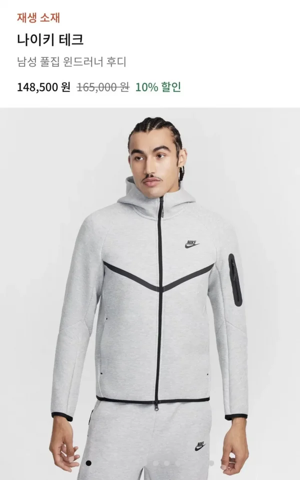 의외로 현재 구매가능한 제품