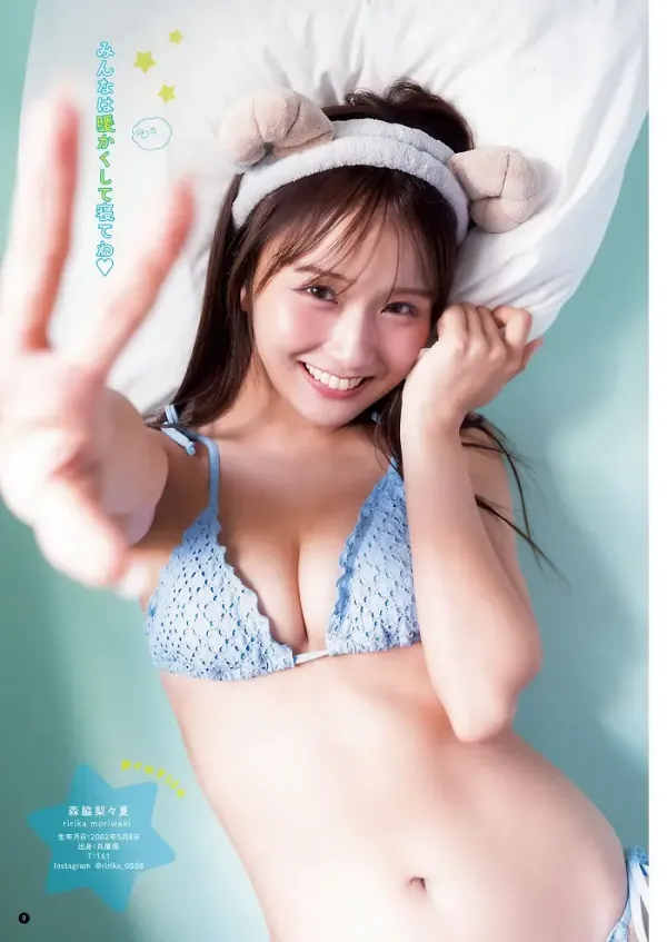모리와키 리리카 영 챔피언 렐츠 2026년 2호