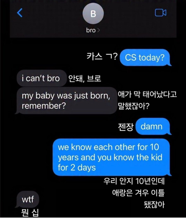 ???: 카스 고?
