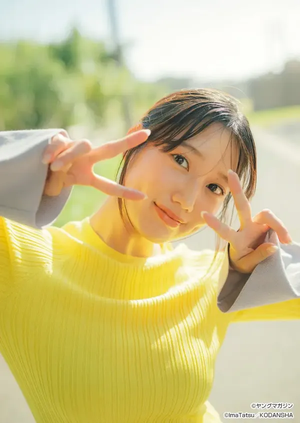 사라 후지에 영 매거진 2025년 50호