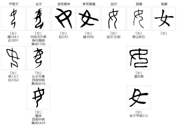 진시황이 그래도 위인인 이유