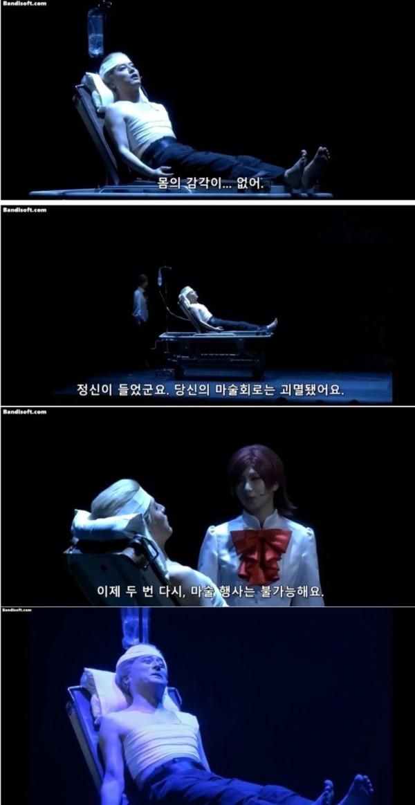 한국인들에게는 수상하게 익숙한 일본 뮤지컬 장면