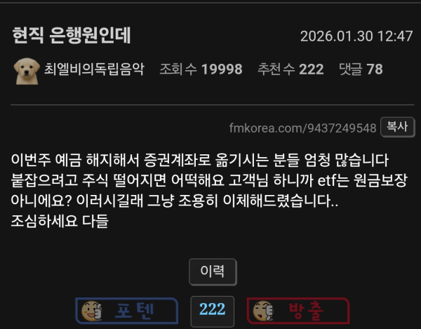 국장 광기 근황