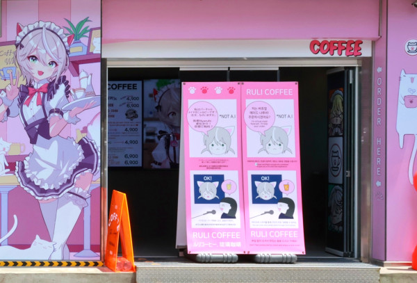 세계 최고의 커피숍 100중에 선정된 한국 업체