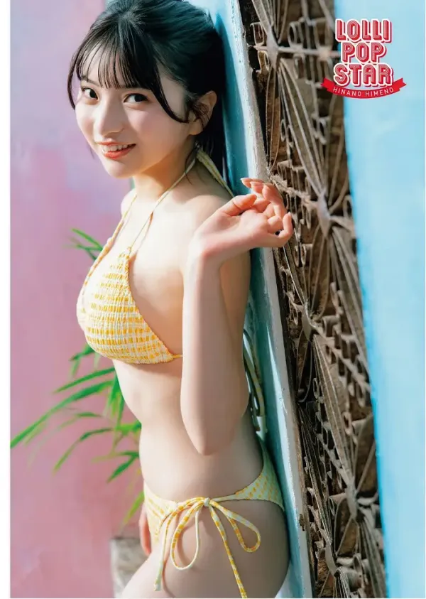 히메노 히나노, 영 킹 불 2026.05