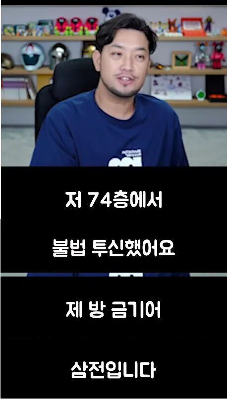 삼성전자 7만원에 팔고 21만원에 들어간사람