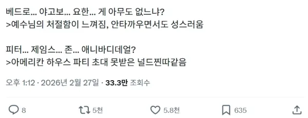 언어의 중요성