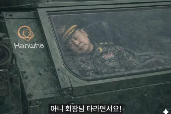 &quot;어서 타! 설명할 시간이 없어!&quot;