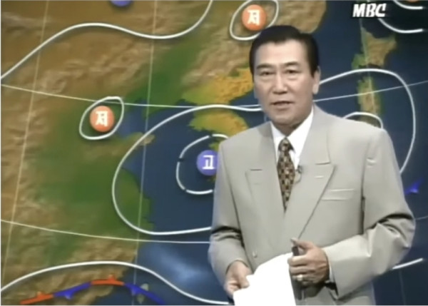 기상 캐스터 누나가 사라진 일기예보 근황