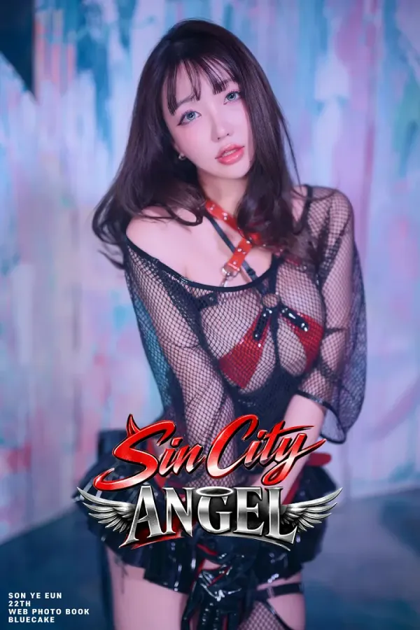 손예은 BLUECAKE 「City Angel」 Set.01