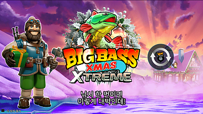 Big Bass Xmas Extreme