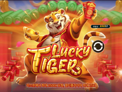 Lucky Tiger