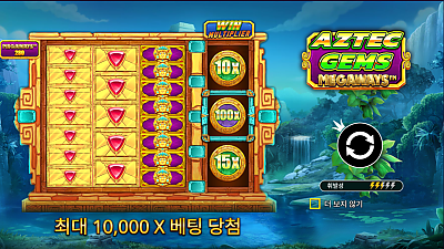 Aztec Gems Megaways™