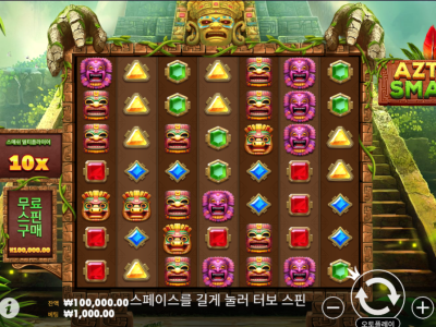 Aztec Smash