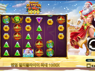 Gates of Olympus Xmas 1000