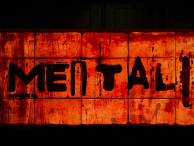 멘탈2(Mental II)