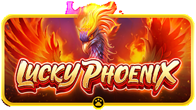 럭키 피닉스 (Lucky Phoenix)