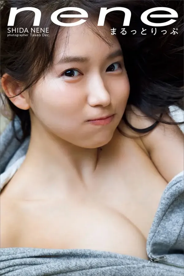 네네 시다 첫 번째 사진집 어나더 버전 『네네-마루토립』Set.02