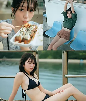 미도리 나가스키