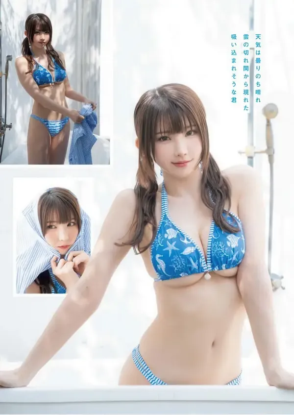 에나코 에나코 영킹 2025년 15호