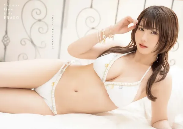 에나코 에나코 영킹 2025년 15호