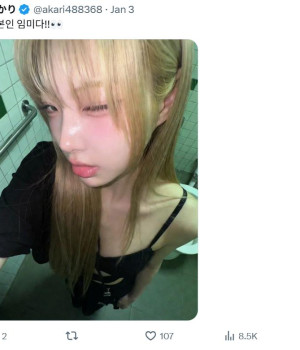 한국어 구사하는 일본인 처자