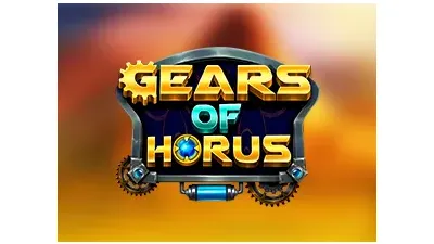 기어스 오브 호루스