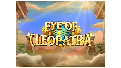 클레오파트라의 눈