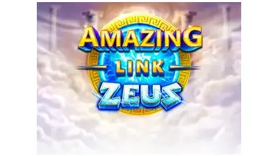 어메이징 링크 제우스