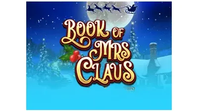 클로스 부인의 책