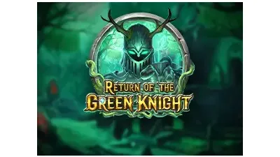 그린 나이트의 귀환