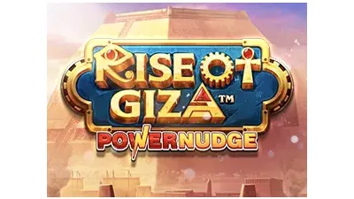 기자 파워너지의 등장 Rise of Giza PowerNudge