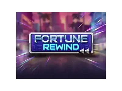 포춘 리와인드