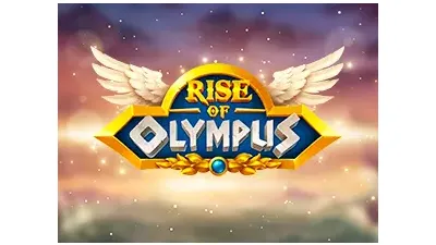 올림푸스의 부활