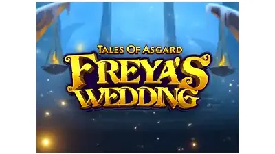 아스가르드 이야기 프레야의 결혼식