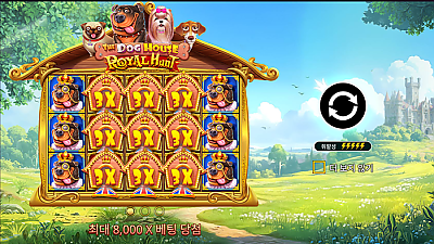 The Dog House – Royal Hunt